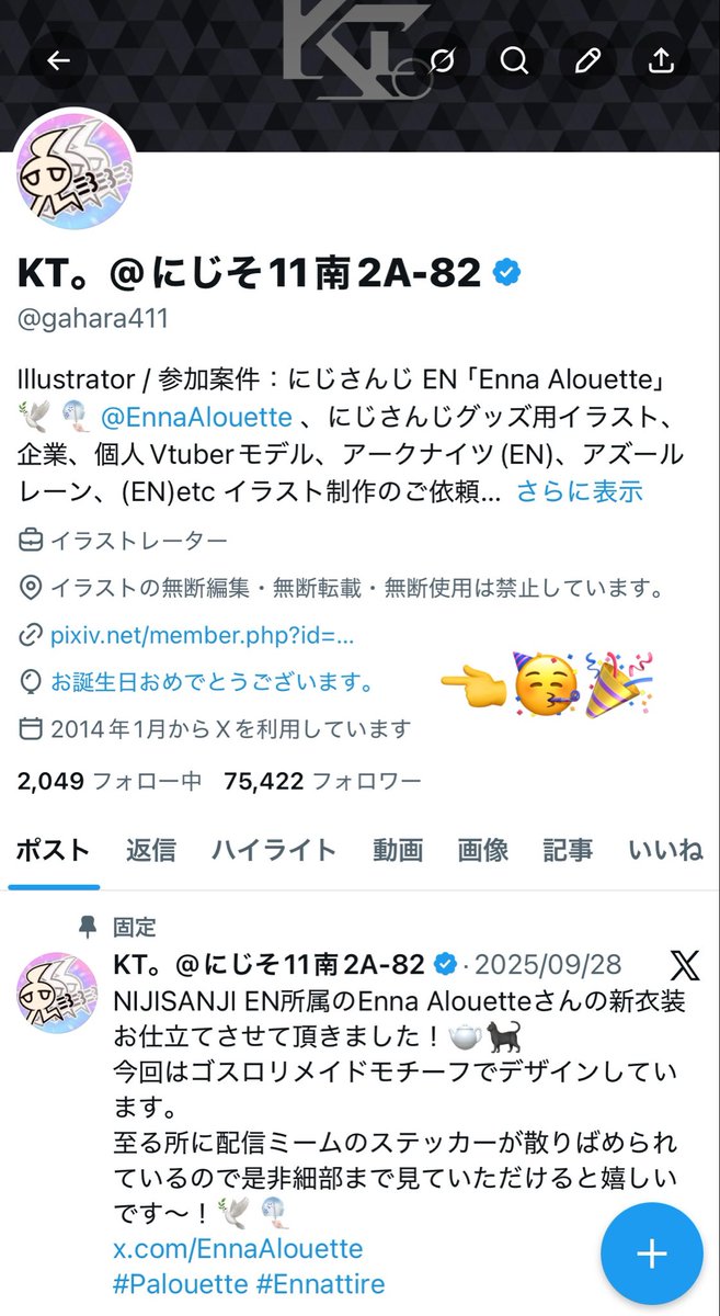 KT。 tweet media