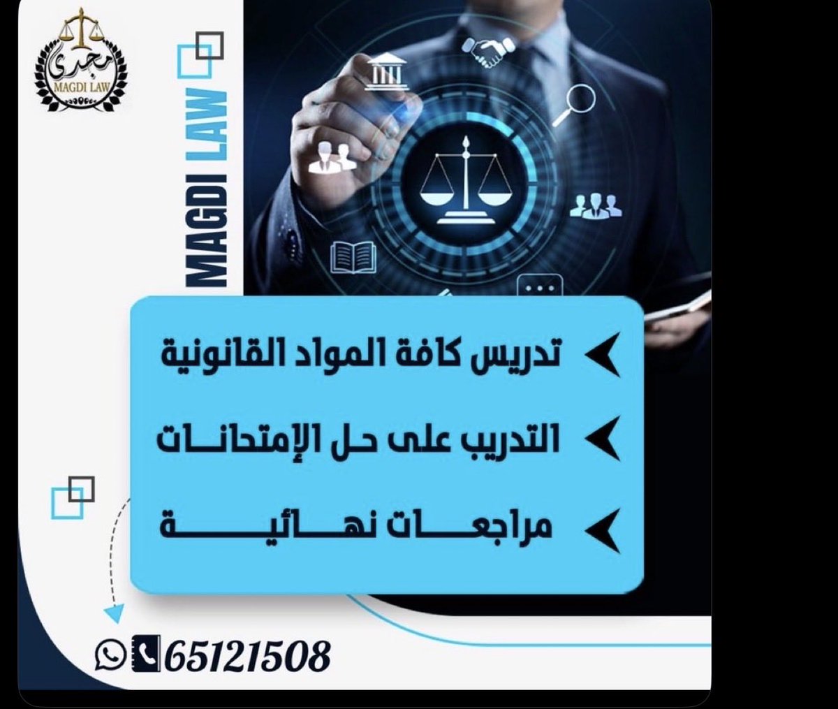 magdielshareef1's tweet photo. #kilaw  @kilaw___ask @kilaw_edu @MO8_0 @Prolitari0 @KilawSu @FacultyOfLawq8 @kilaw_4 ⁦ https://t.co/7dGPzz7hjw