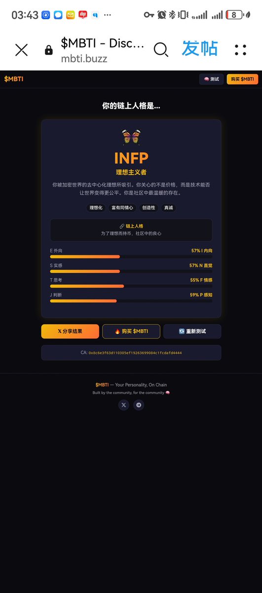 币圈收稿人 tweet media