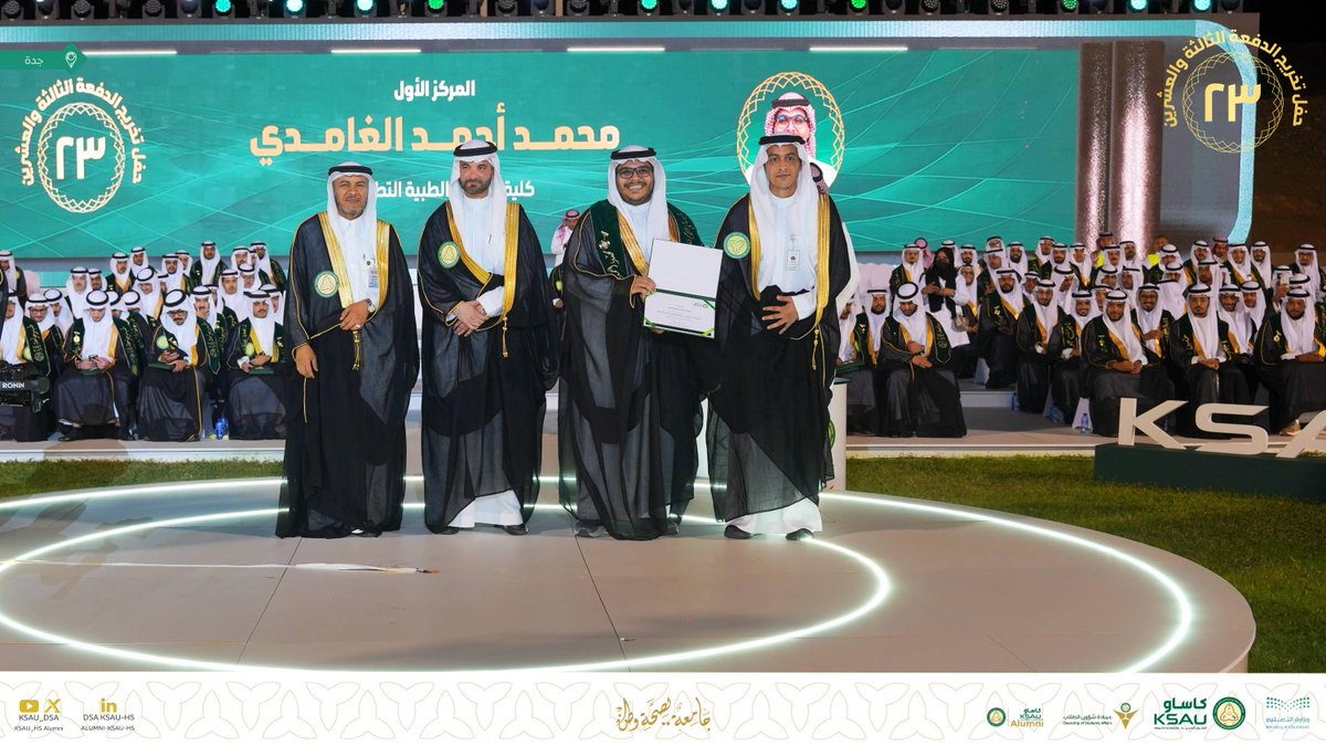 وحدة الخريجين tweet media