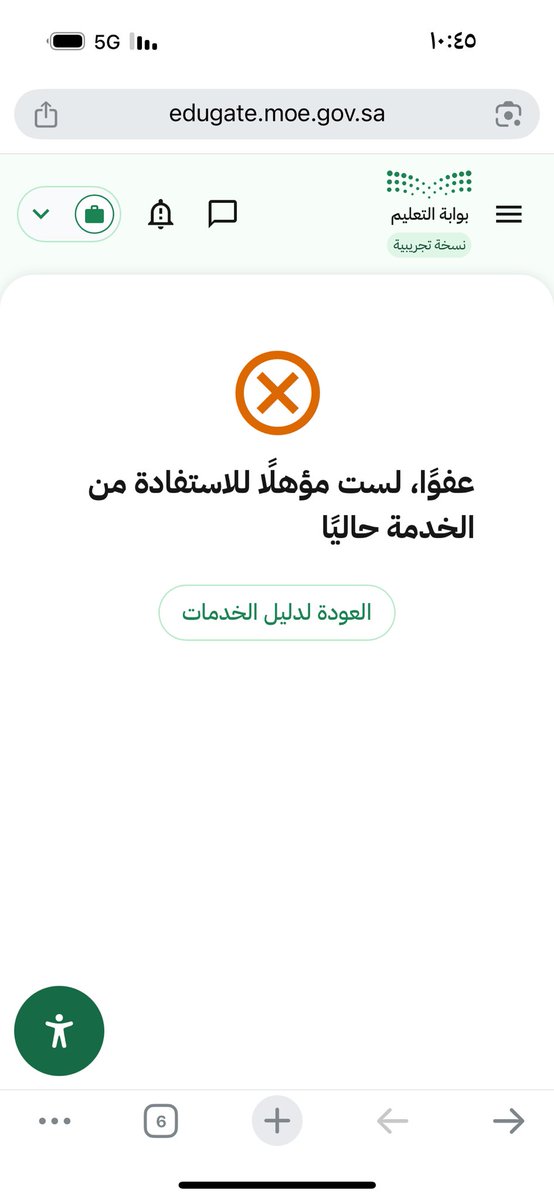 3beer1990's tweet photo. @FAST_QA1 يطلع لي كذا https://t.co/OwIxHMTt3l