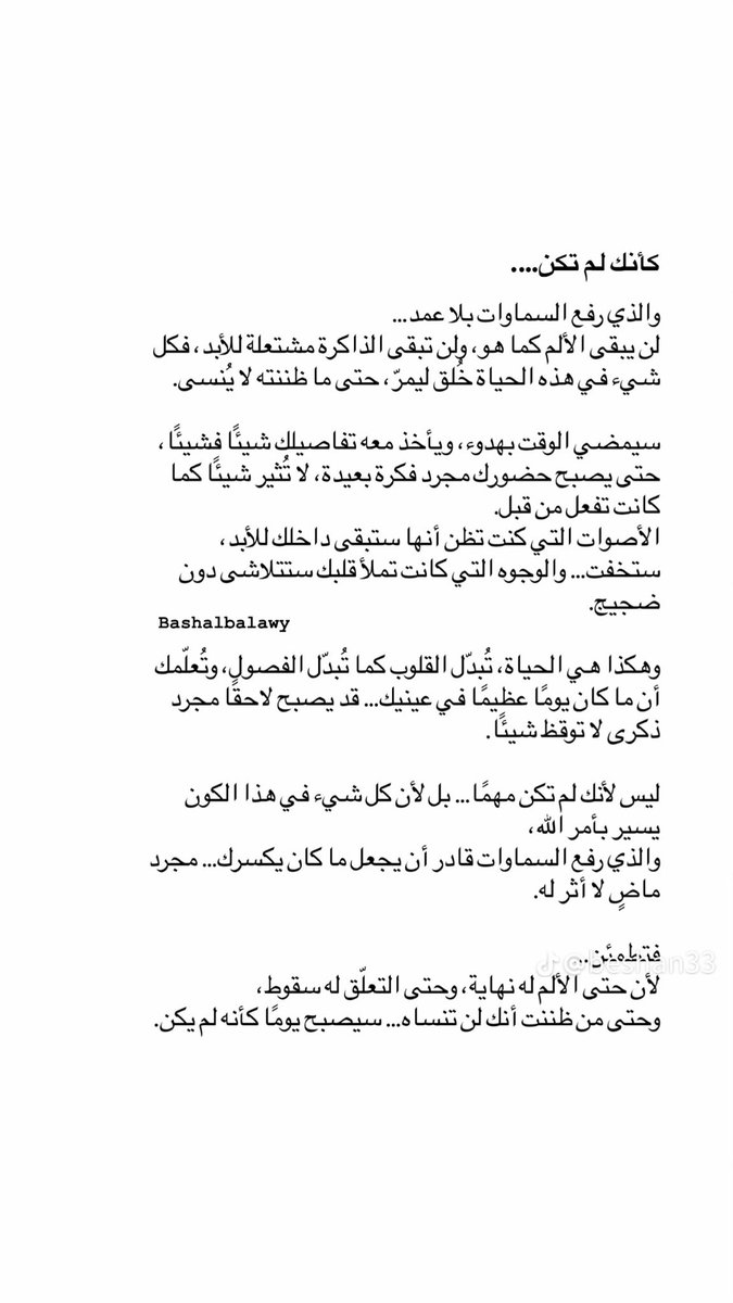 Al__maas's tweet photo. #نقهويكم
#امن_کا_سفیر_پاکستان https://t.co/JgXGMC1HpW
