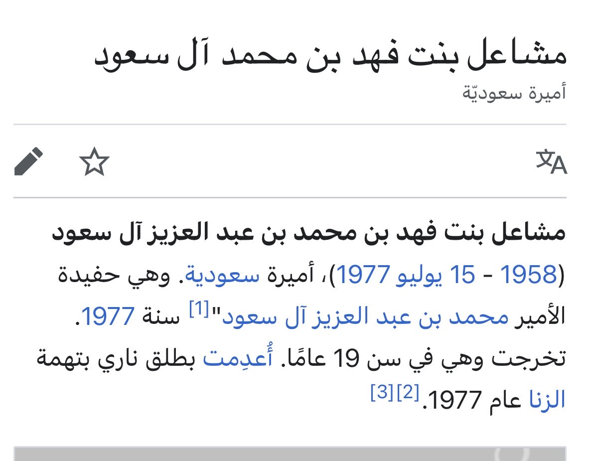Hvvv0's tweet photo. @sal_8019 @iiishvv @Dr_Humd @Priv_i2ad ما بقول شي أنا 🤣🤣🤣 https://t.co/aeIUCtEFzO