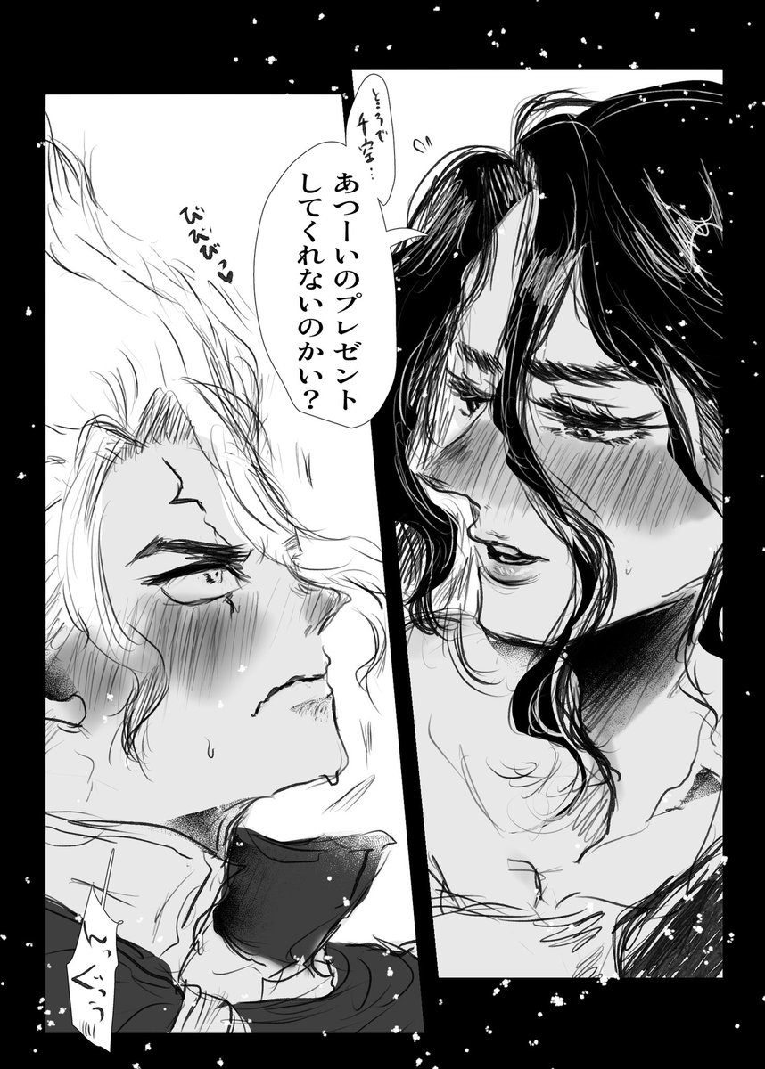 湖里 tweet media