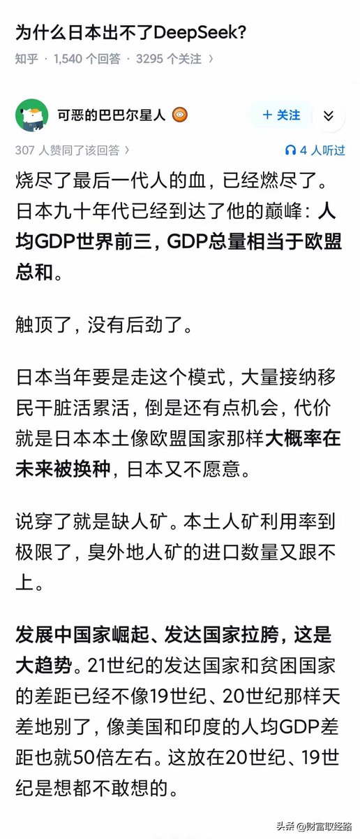 如是我闻 tweet media