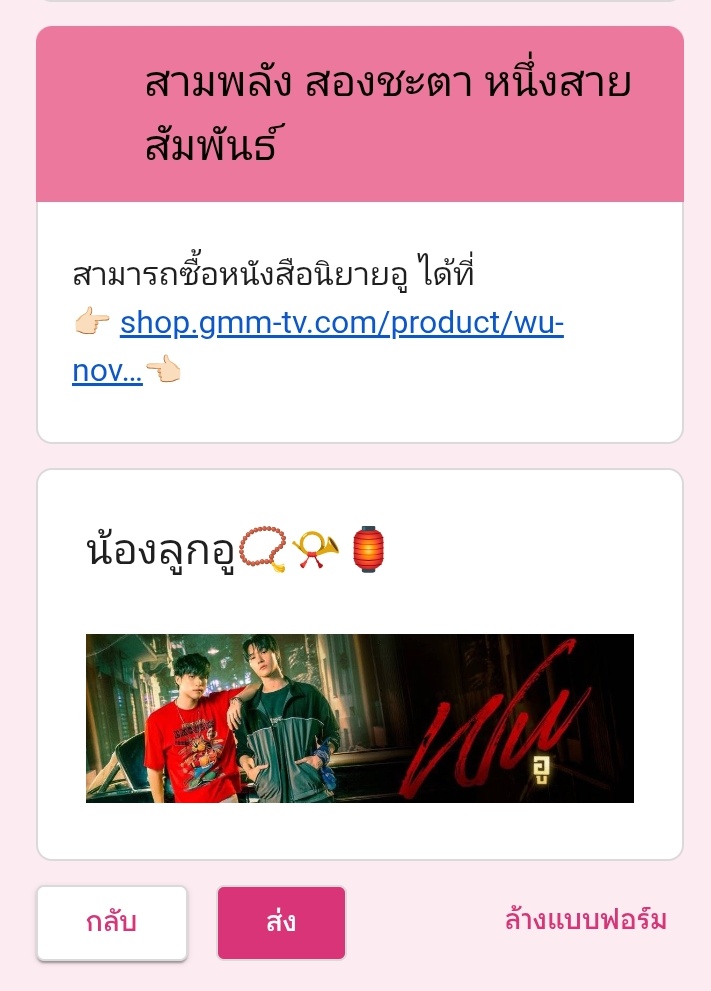 skynani2524 tweet media
