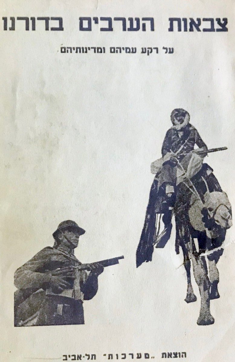 مشعاب tweet media