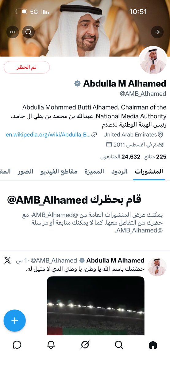 🅦🅐🅛🅔🅔🅓 🎗️💚 tweet media