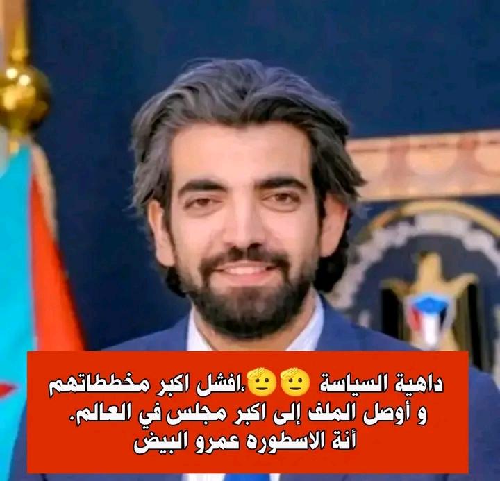 ليان الجنوب tweet media