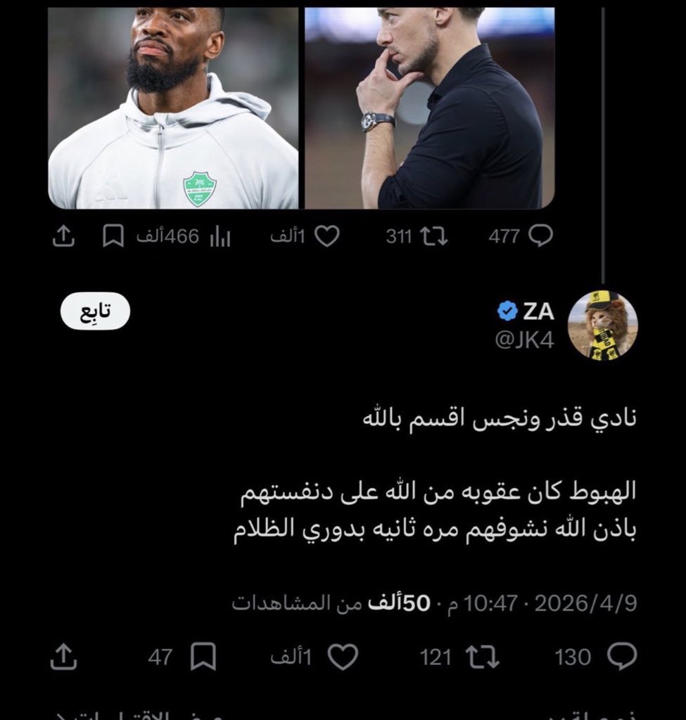 زياد الشريف tweet media