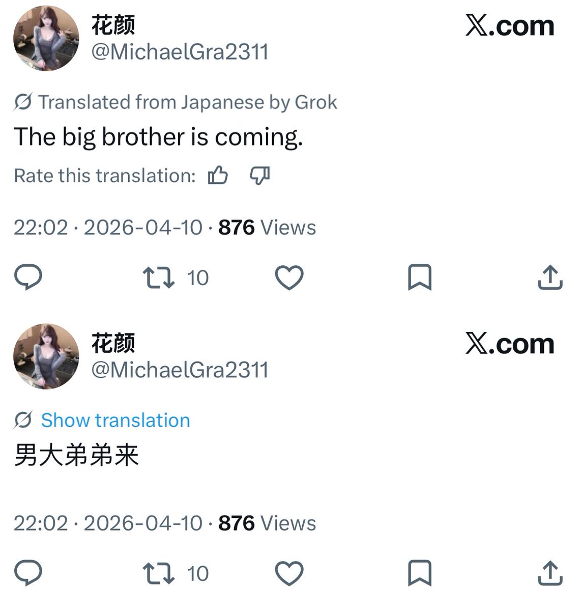 由依🍥 tweet media