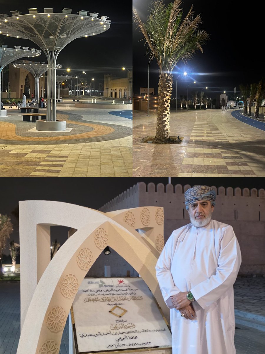 Said_Ah_'s tweet photo. تحية إجلال وتقدير لمحافظة البريمي وعلى رأسها سعادة السيّد المحافظ على هذا الإنجاز العظيم المتمثل في مشروع واحة البريمي، هذا المشروع الذي اشتمل على العديد من المرافق المهمة التي تخدم مختلف شرائح المجتمع .. فكل الشكر والتقدير لمن ساهم في هذا الإنجاز.
#محافظة_البريمي https://t.co/vNp4ZoQva2