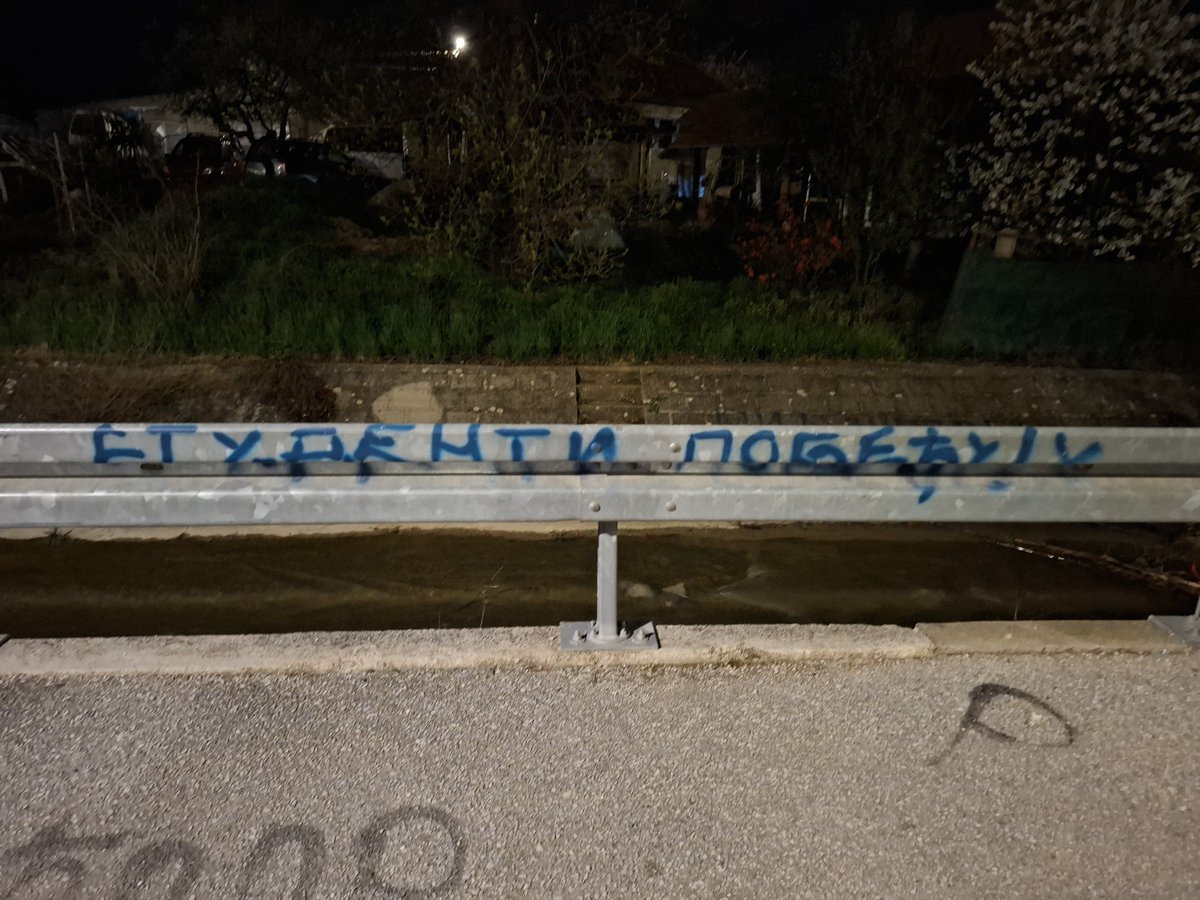 Slavica Petrovska tweet media