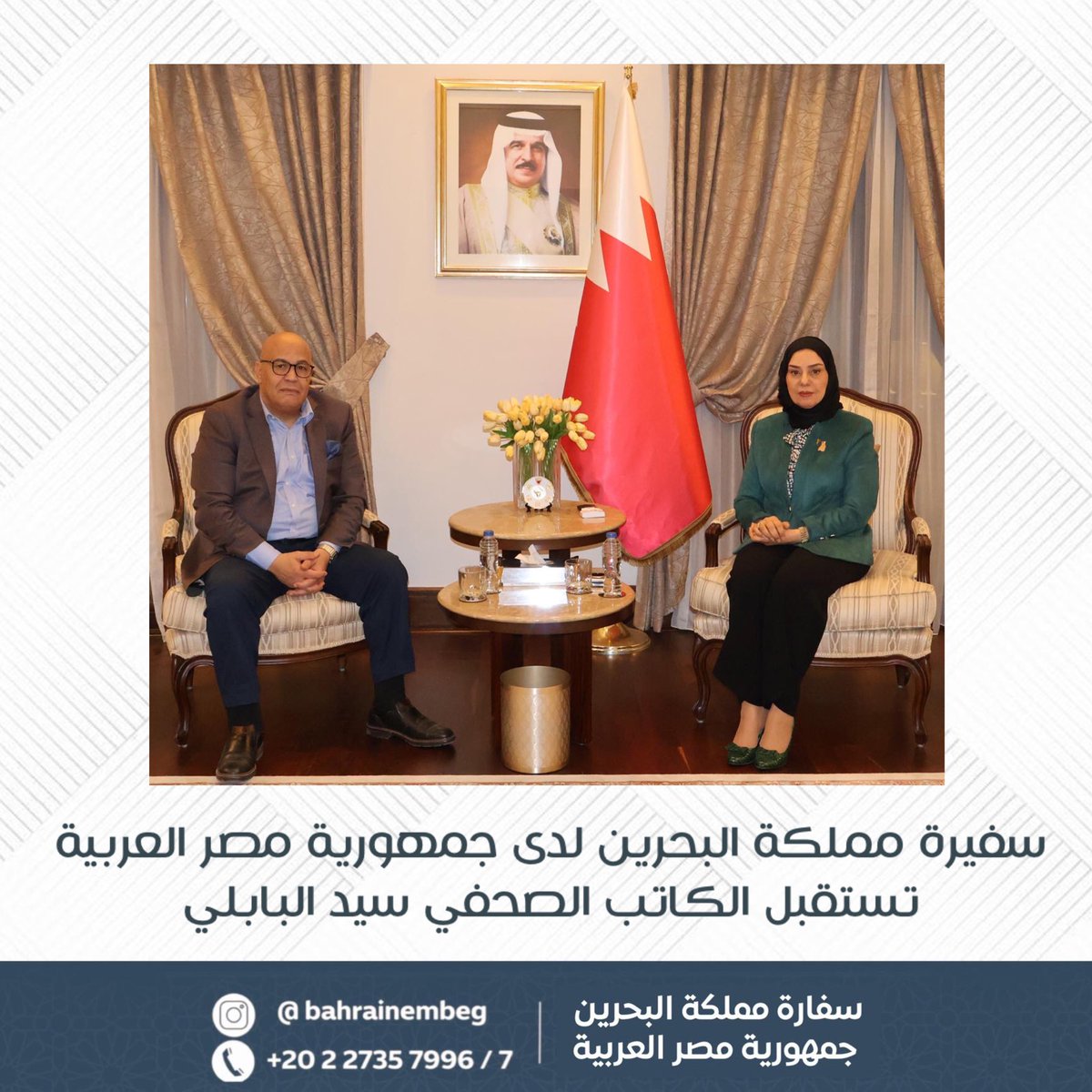 The embassy of the Kingdom of Bahrain in Cairo tweet media