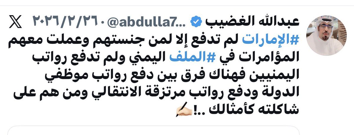 🔻موسى العلوي🔻 tweet media