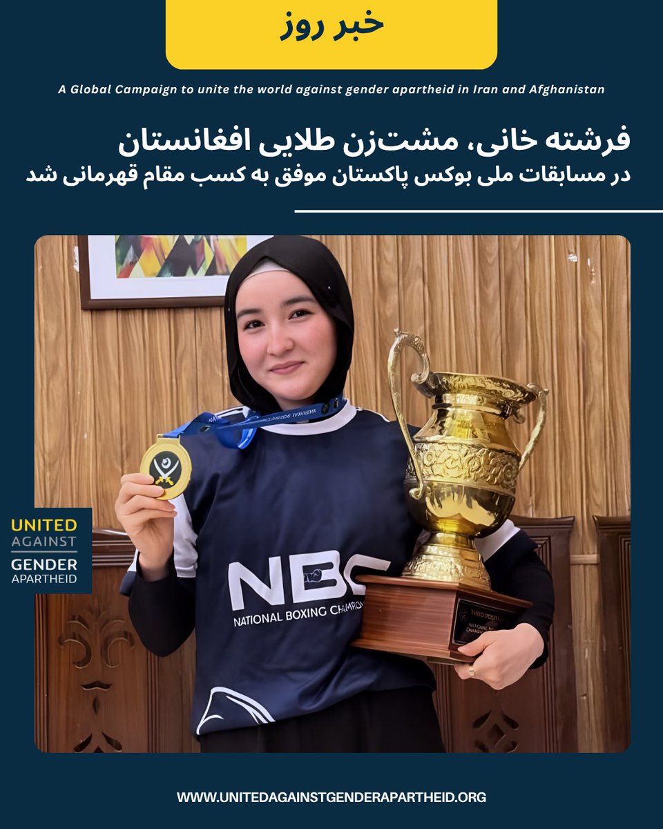 Homa Hazara 🌲📚🖊💙🤍💛 tweet media