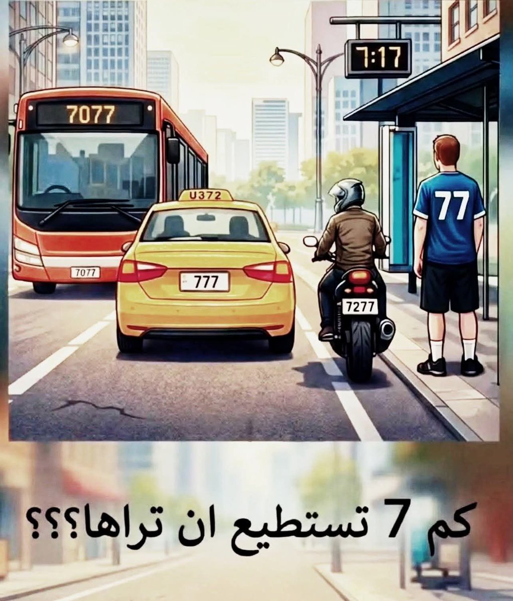 ‏ساحة علم tweet media