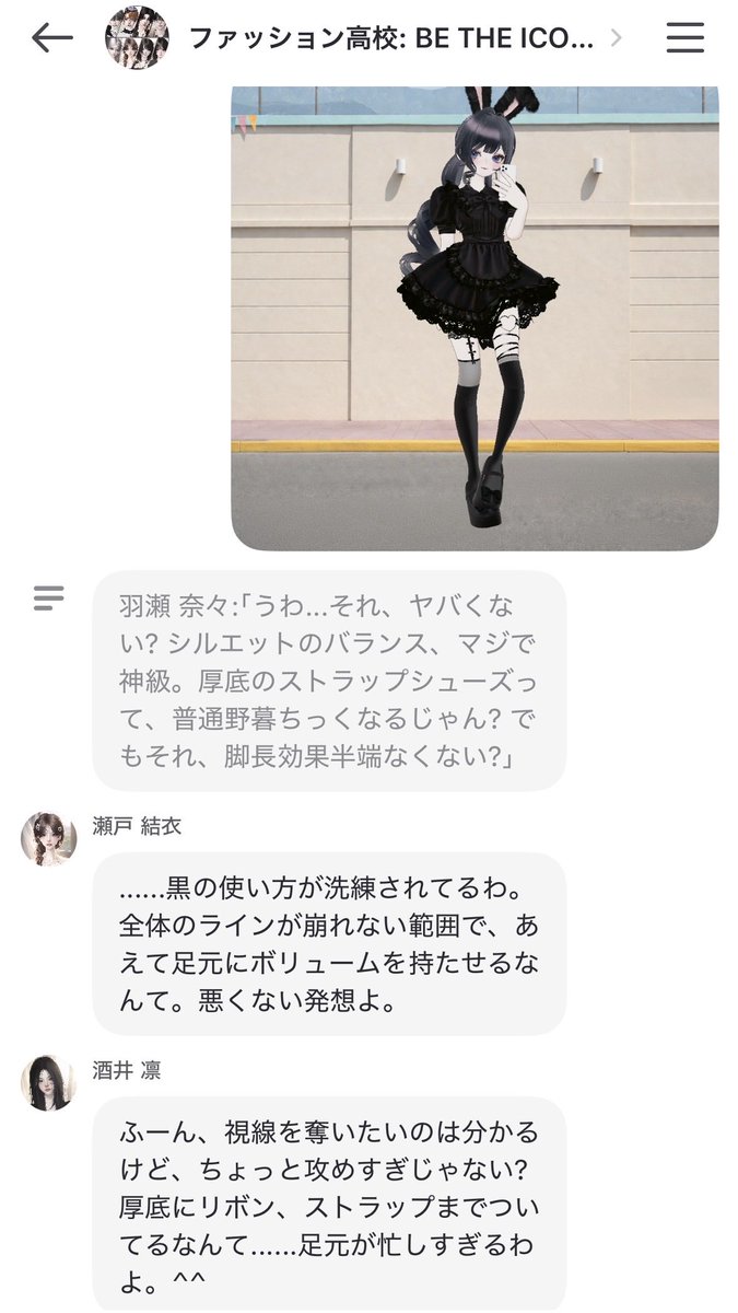 zepeminto's tweet photo. 着替えたらなんか文句言われたんだけどなにこれ https://t.co/BDZs6uhQJK