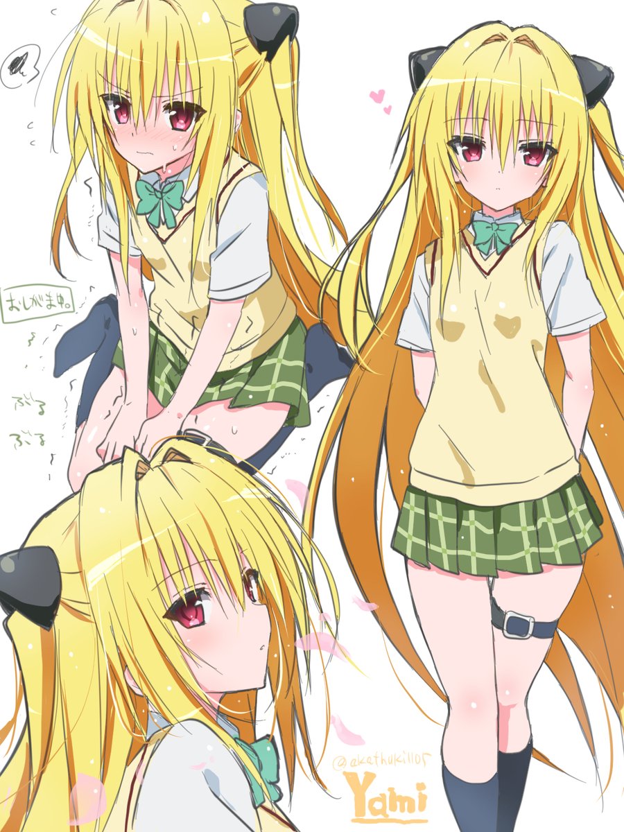 らくがきヤミたん2
