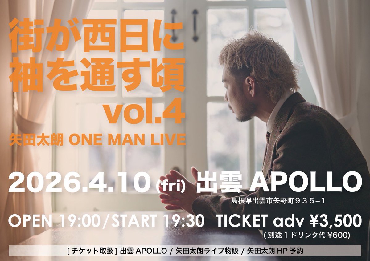 SAMIYU(さ・みゅ・える) tweet media