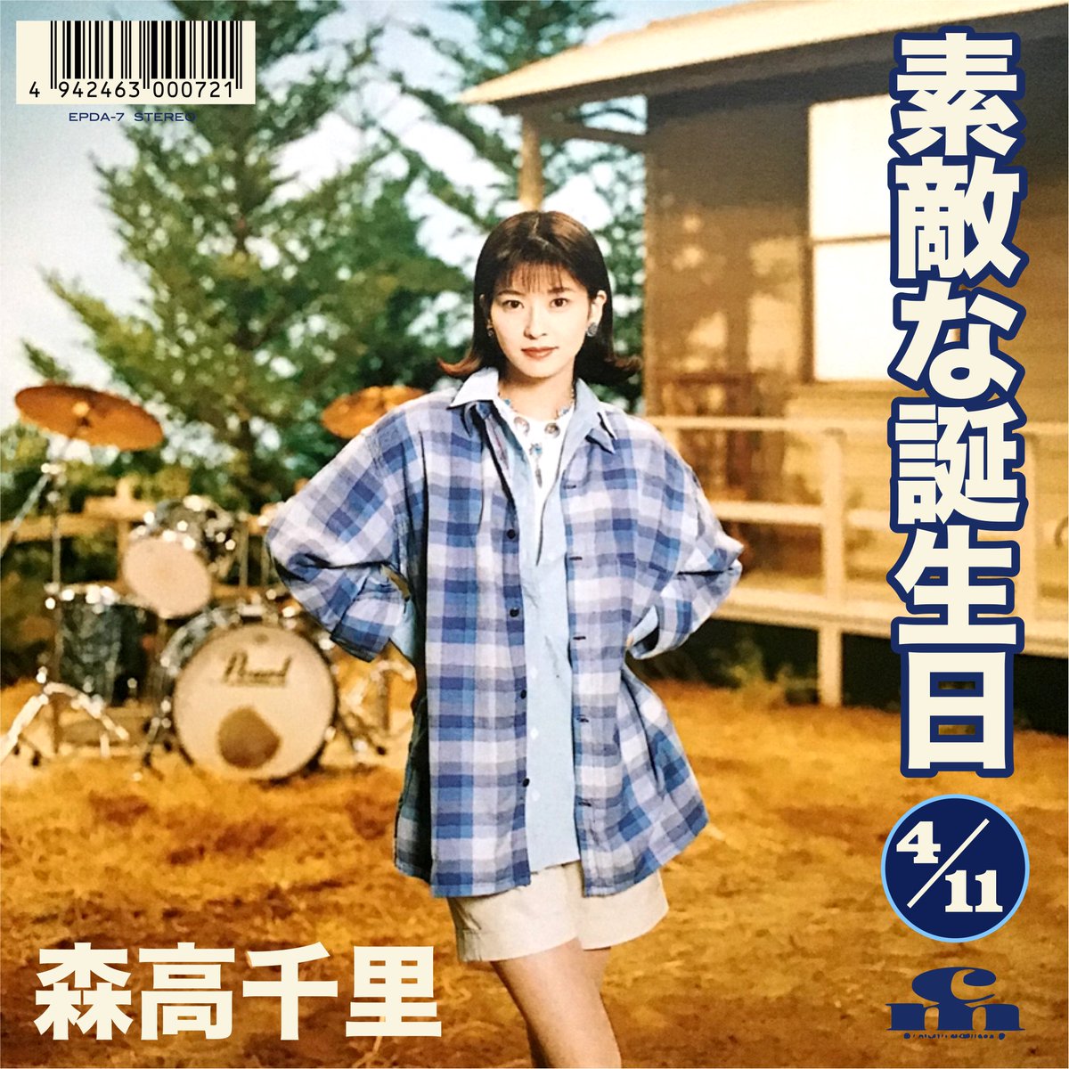 はぴば。
おはようございます。