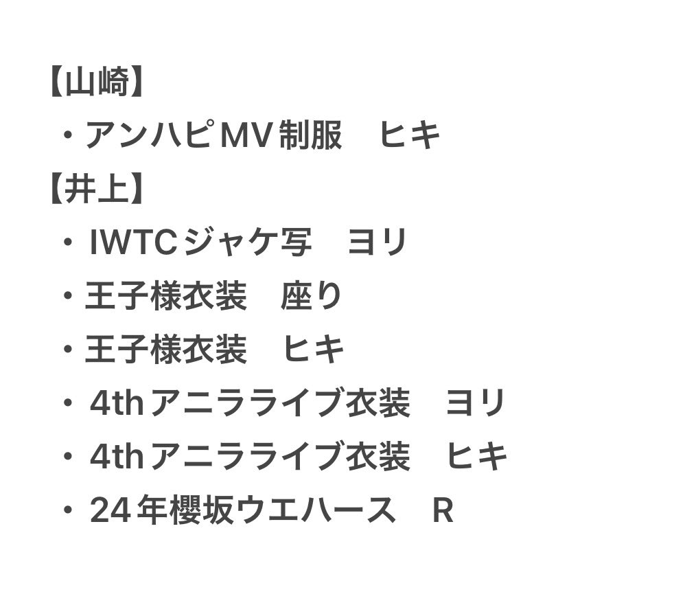 ねぎ tweet media