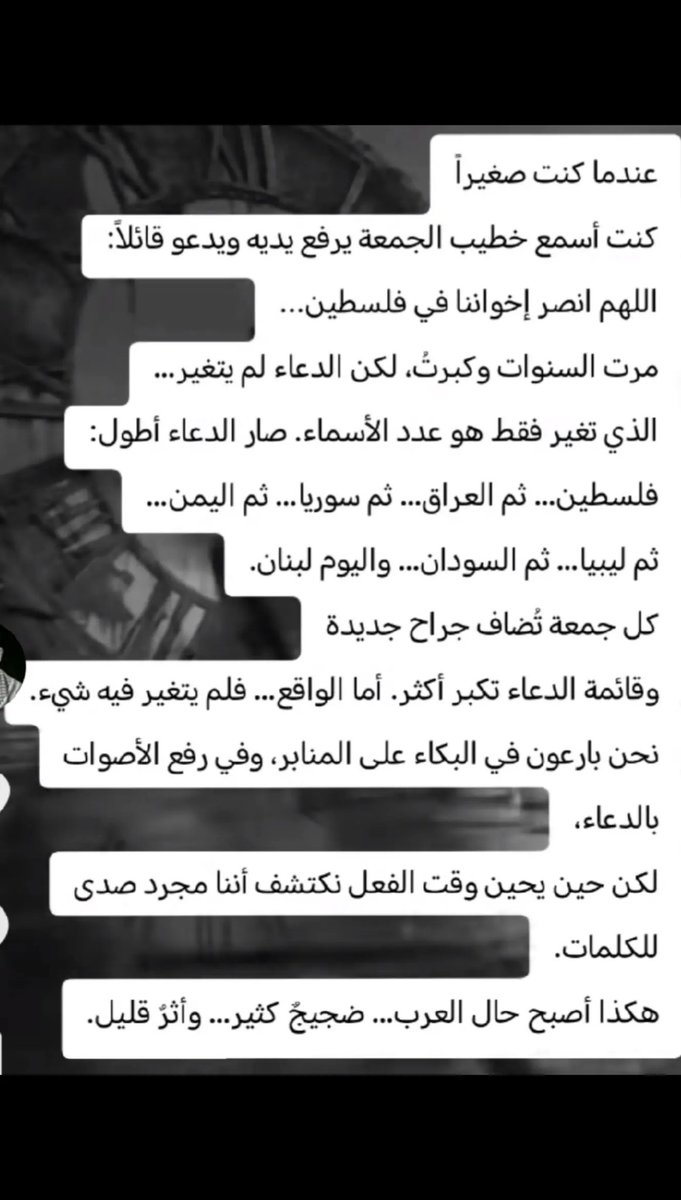 mostafa abood (@blackwo18963472) on Twitter photo 