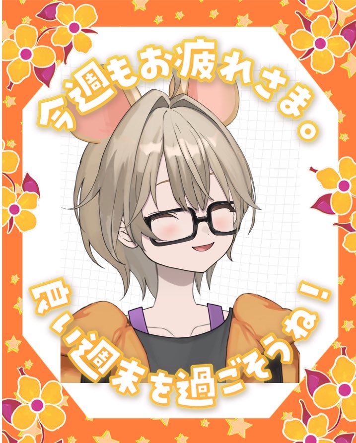 めぐにゃー tweet media