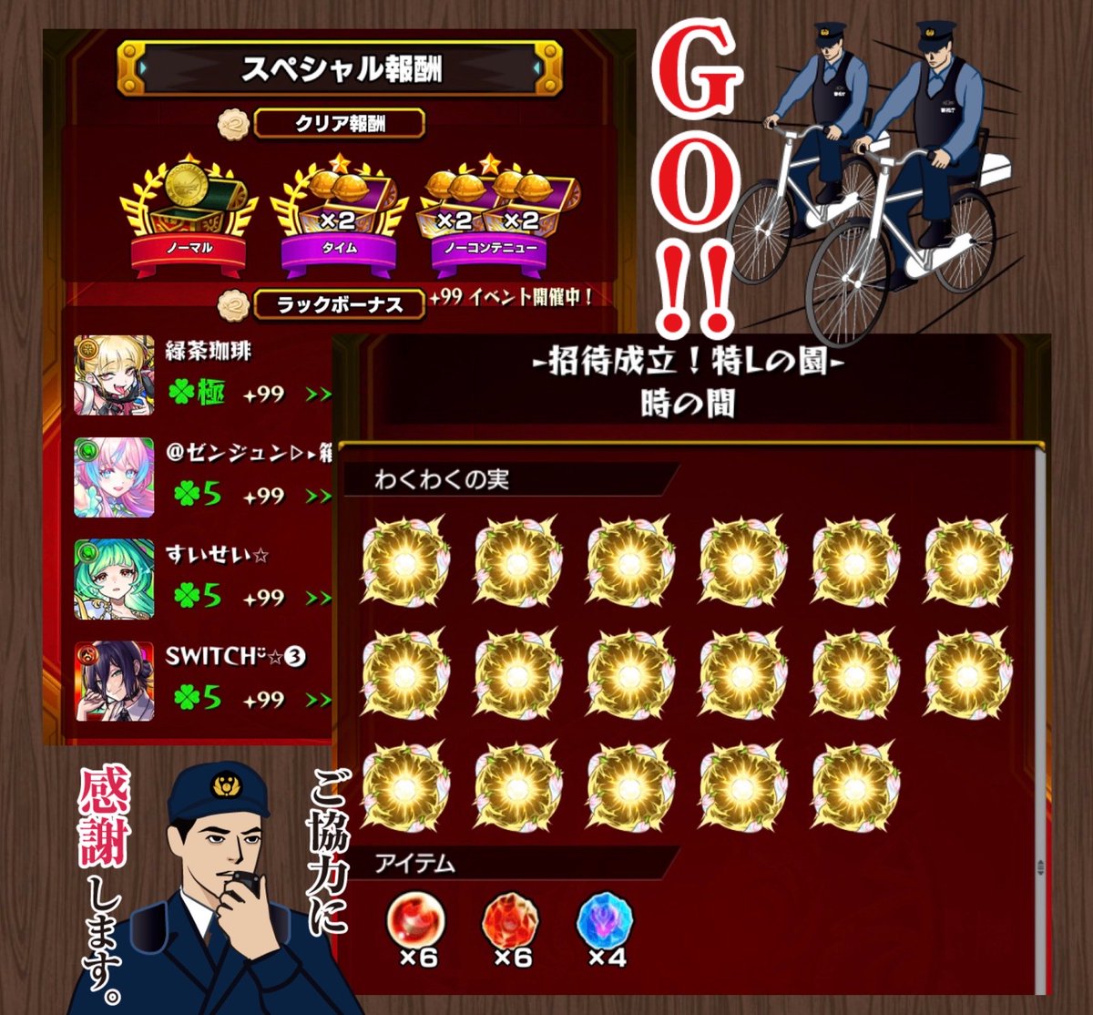 おチャコ🍵珈琲☕️ tweet media