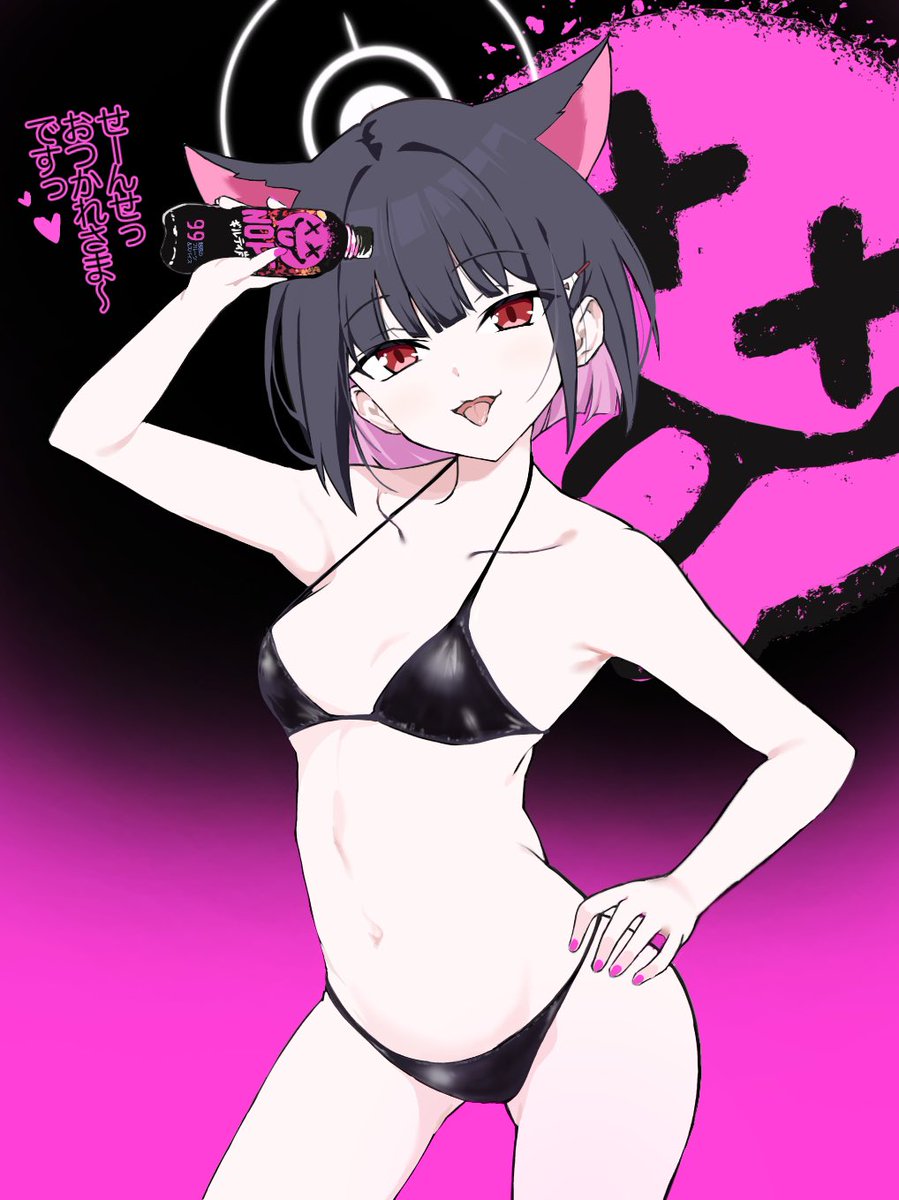 ハルビーチ tweet media