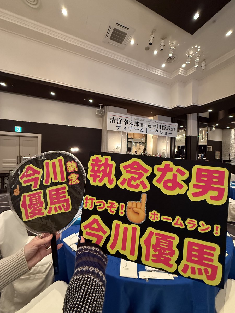 ゆいね tweet media