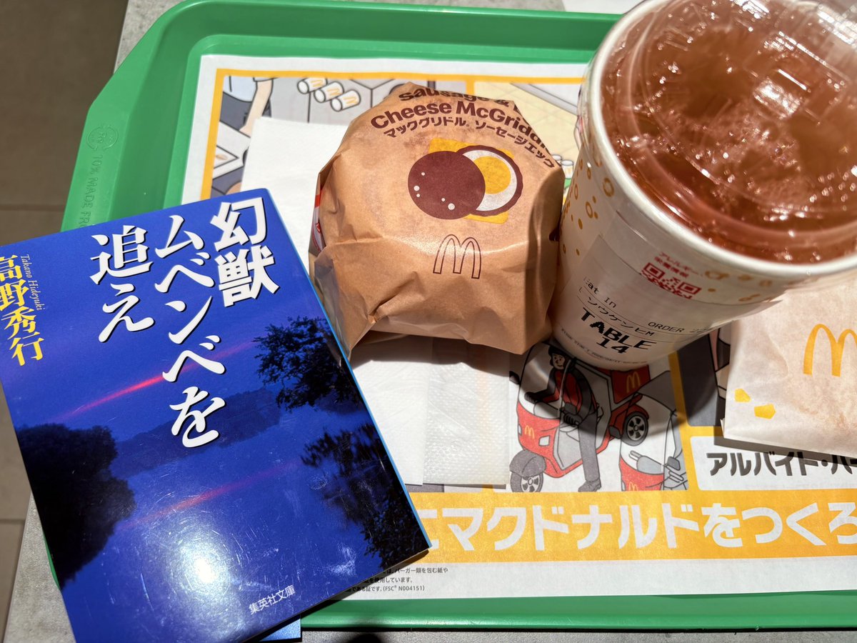 クドウヒロオ tweet media