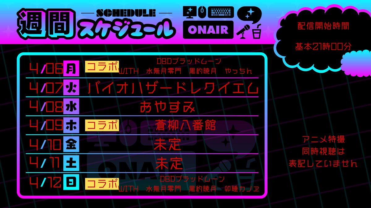 Giga-dark💀🤖＠バーチャル邪神 tweet media