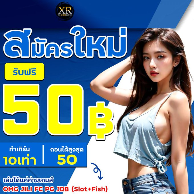 แม่ด่ายืนเถียง tweet media