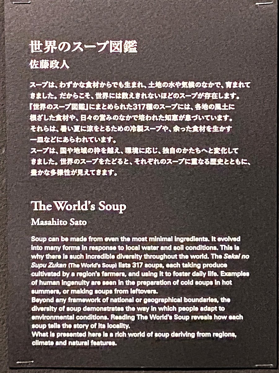 MASAHITO SATO tweet media