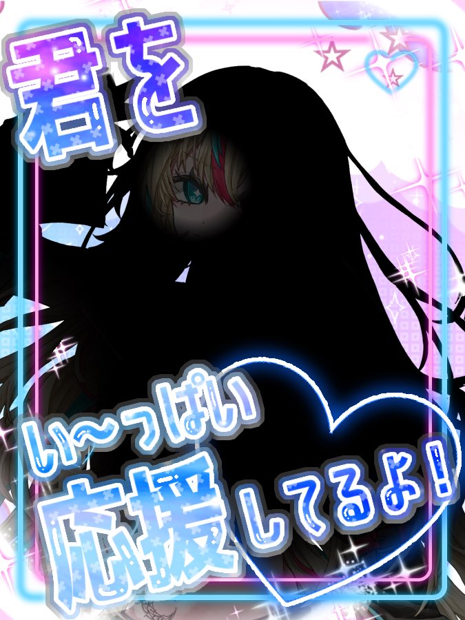 篠月羽天-uama-@立ち絵チャレンジ中 tweet media