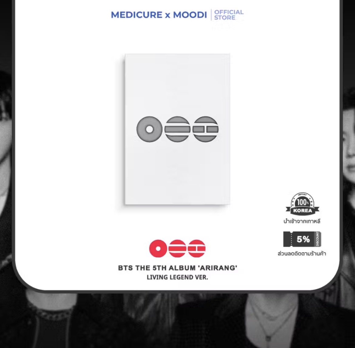 มูดดิพรีออเดอร์ : MOODI pre & pick🇰🇷 tweet media