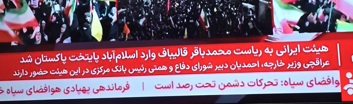 میرسعید tweet media