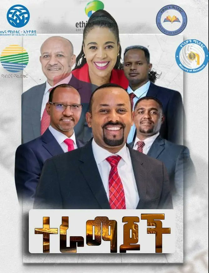 MereditFernand3's tweet photo. ይህን ፎቶ እስቲ በምርጥ ቃላት ግለፁት❤ #ሼር
#pictureoftheday #love 
ውብ ለሆነች ሐገር፣ ውብ መሪዎች ቸር ደግ መልካም መሪዎች 
ለሰጠን ሀያሉ ልዑል እግዝአብሔር የማያልቅ ክብር ምሰጋና ይድረሰው ::
ተመሰገንንንን ብለናል  ለዚህ ክብር ደሰታ ሰላበቃን ::