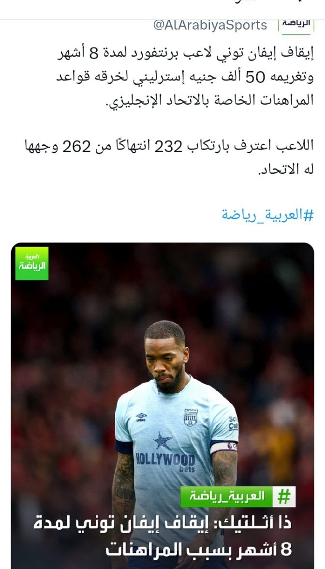 <a href="/ariyadhiah_br/">الرياضية - عاجل</a> <a href="/ariyadhiah/">صحيفة الرياضية</a> بيان أيادي مرتجفة لاتتدافع عن الحكم السعودي ضد القذر إيفان واداري الاهلي افشل اتحاد كرة مر بالتاريخ بالترشيح 🤠⁉️