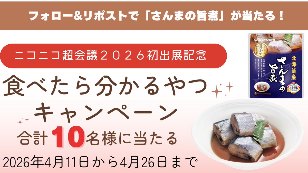 KANEYOSHI Online Shop 【株式会社 兼由（カネヨシ）】 tweet media