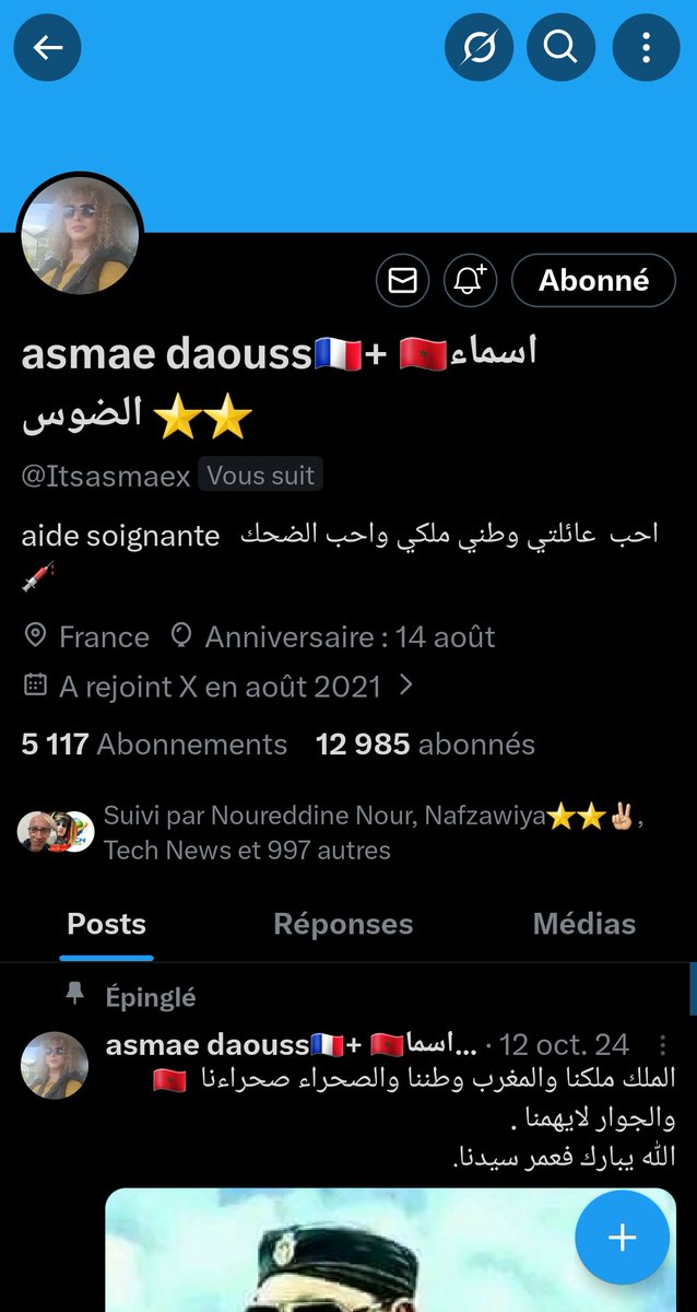 Salima ⭐⭐ tweet media