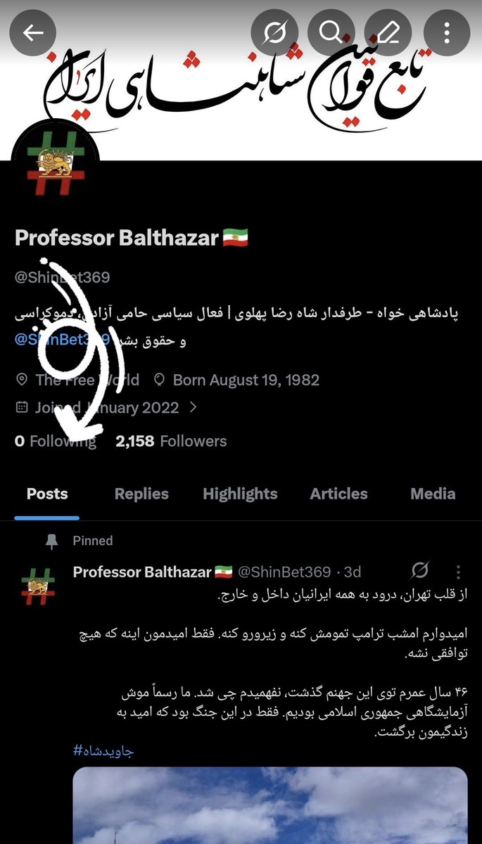 Professor Balthazar 🇮🇷 tweet media