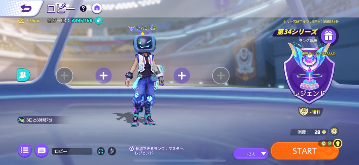 間に合いました！