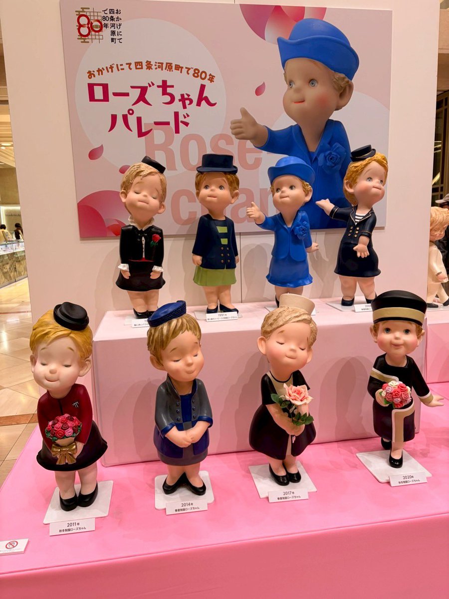 ユーミンバー　キャラメルママ tweet media