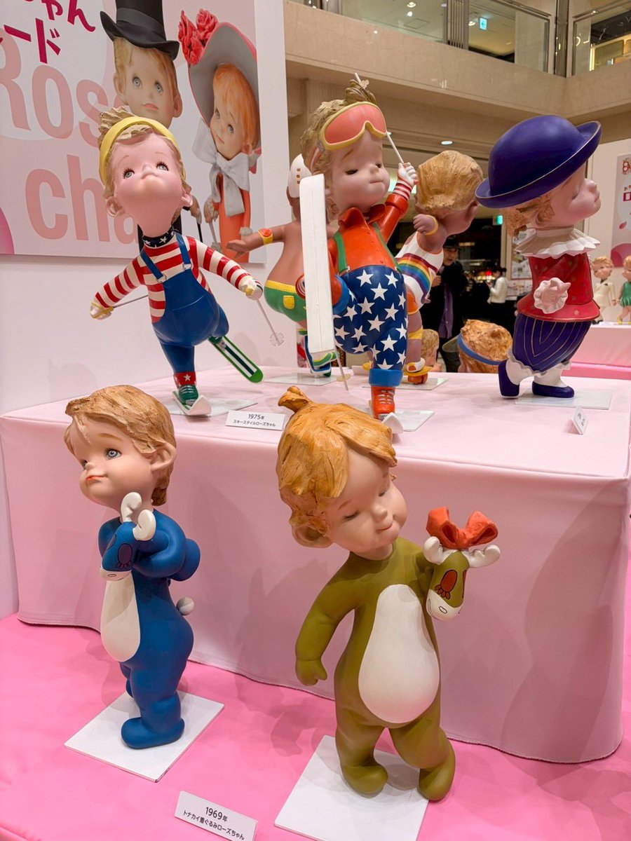 ユーミンバー　キャラメルママ tweet media