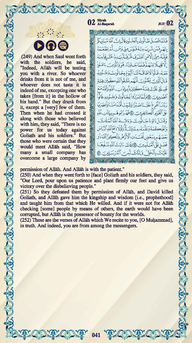 The Holy Quran every day page tweet media