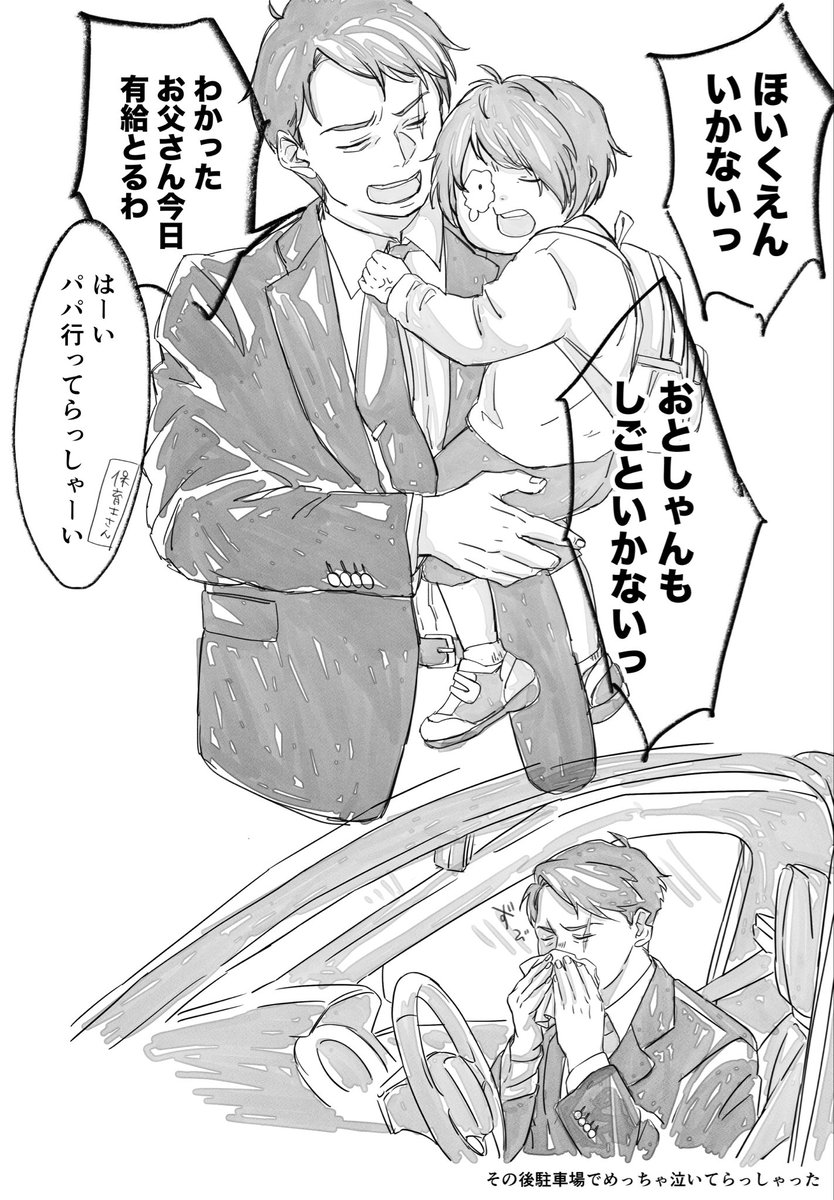 しろー tweet media