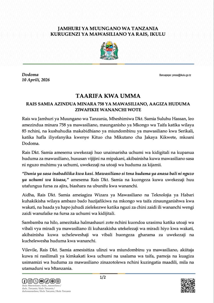 ikulu_Tanzania tweet media