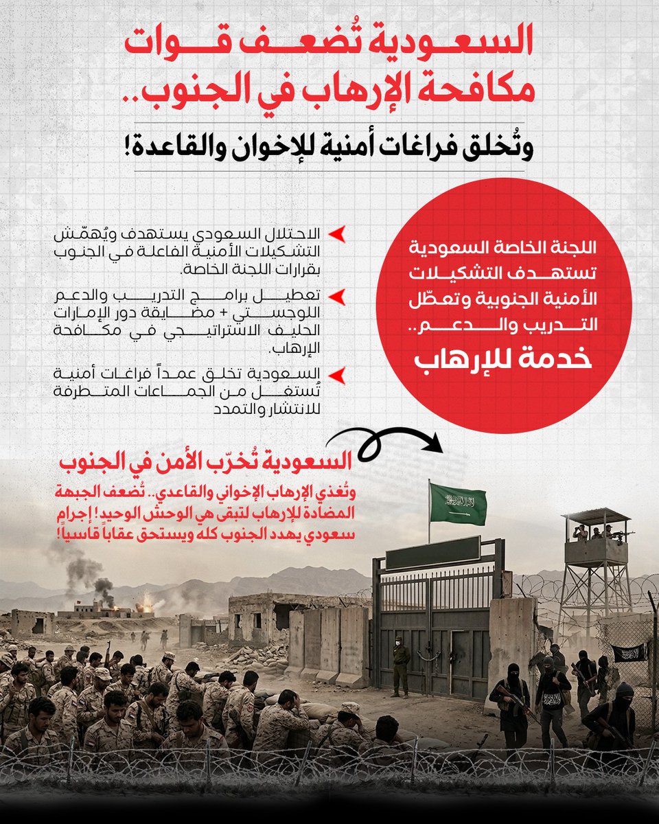 عبدالقادر ابو الليم tweet media